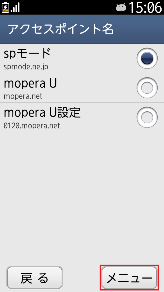 STEP7の設定画面