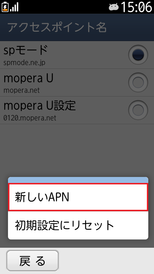 STEP8の設定画面