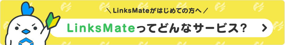 3g 4g Lte 5gの違いとは 対応エリアなど3g 4g Lte 5gの疑問にリンクスメイトがお答えします リンクスメイト Linksmate